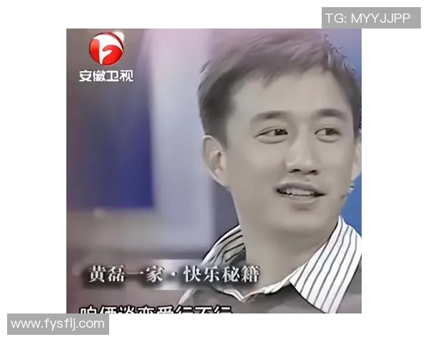 专访黄磊深度解析排球成功背后的秘诀与心路历程