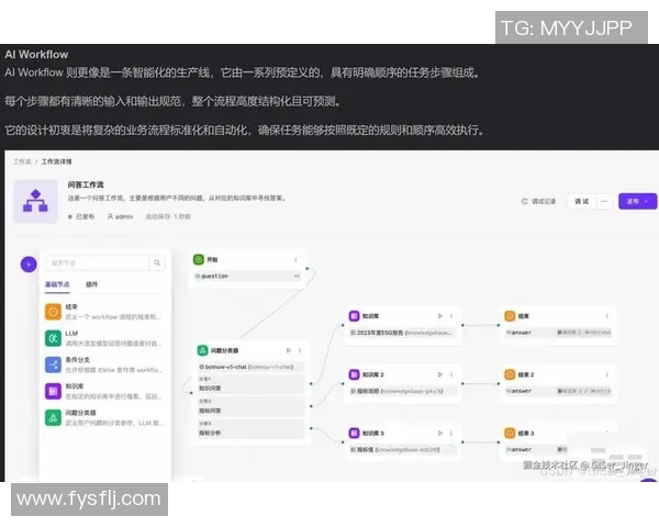 EDG战队灵活性分析与战术适应能力的深度探讨
